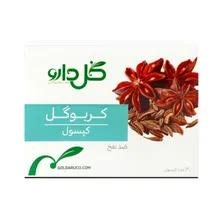 کپسول کربوگل گل دارو | Carbogol Anti-gas and Bloating Capsule - Goldaru