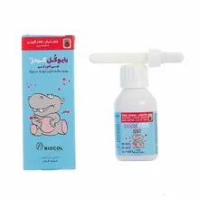 شربت بایوکل کیدز جی اس تی | Biocol Kids GST Digestion Syrup