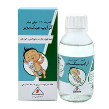 شربت گرایپ میکسچر مینو | Gripe Mixture Syrup - Minoo