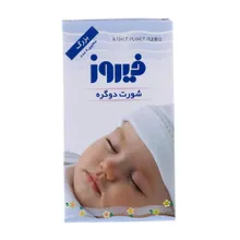 شورت دوگره فیروز | Baby Tie Panty - Firooz