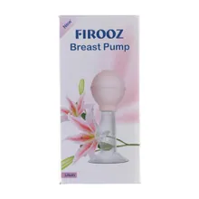 شیردوش لیلیوم فیروز | Lilium Breast Pump - Firooz 