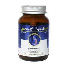 قرص لیپوکلسید کیمازی | Lipocalcid Tablet - Kimazi