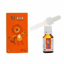 قطره ویتوکید الحاوی | Vitokid Oral Drops - Alhavi