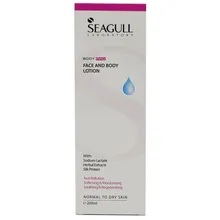 لوسیون مرطوب کننده صورت و بدن سی گل | Body Pro Face and Body Lotion - Seagull