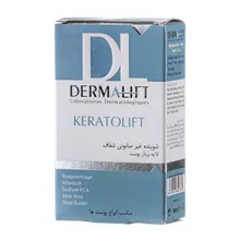 پن شفاف لایه بردار کراتولیفت درمالیفت | Keratolift Transparent Scrub Syndet Bar - Dermalift