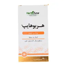کپسول هربوهایپ هرباتون | Herbohype Soft Gelatin Capsule - Herba Tune