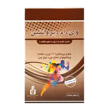 ساشه وی ام پروتئین ایران دارو | V M Protein Powder - Iran Daru