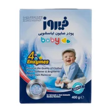پودر صابون لباسشویی 4 آنزیم فیروز | 4 Enzymes Soap Powder - Firooz 