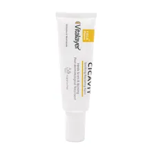 کرم ترمیم کننده سیکاویت ویتالیر | Cicavit Soothing Repairing Balm - Vitalayer