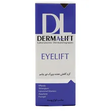 کرم ضد چروک دور چشم آیلیفت درمالیفت | Eyelift Eye Contour Cream - Dermalift
