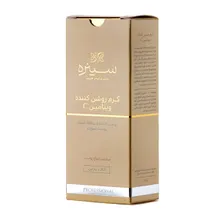 کرم روشن‌ کننده ویتامین سی سینره | Vitamin C Lightening Cream - Cinere