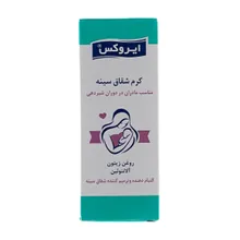 کرم شقاق سینه ایروکس | Nipple Soothing Cream - Irox