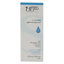 کرم مرطوب کننده قوی هیدرا پرو سی گل | Hydra Pro Intense Moisturizing Cream for Sensitive and Dry Skin - Seagull