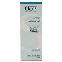 کرم مرطوب کننده هیدرا بیوتی سی گل | Hydra Beauty Moisturizing Cream for Oily and Sensitive Skin - Seagull