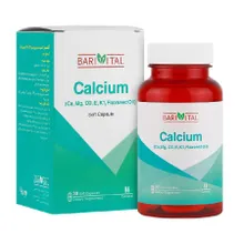 کپسول کلسیم باریویتال | Calcium Soft Capsule - Barivital