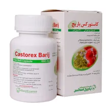 کپسول کاستورکس باریج اسانس | Castorex Soft Capsule - Barij Essence 