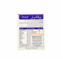 قرص پرفکتیل اورجینال ویتابیوتیکس
