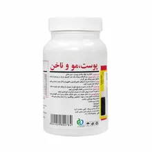 کپسول قرص پوست و مو و ناخن برونسون