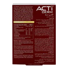 قرص اکتی درم ابیان دارو