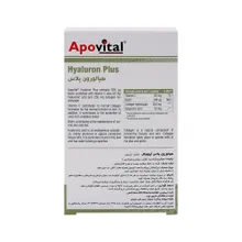 کپسول هیالورون پلاس آپوویتال