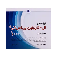 ویال ال کارنیتین 1000 بی اس کی | L Carnitine 1000 mg Oral Solution - BSK