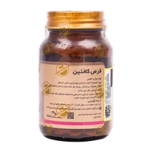 قرص کافئین 200 مکس اونیو | Caffeine 200 Mg - MAX AVENUE