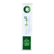 خمیردندان آلوئه ورا آلبودنت 75 گرمی | Albodent  Aloe Vera Toothpaste
