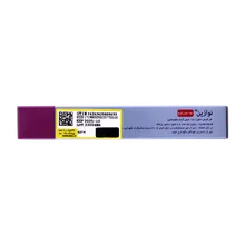 قرص نوازین آلتون | Nevazin 150 mg - Alltone 