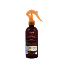روغن آفتاب برنزه کننده هویج و قهوه آردن | Ardene Tanning Oil With Coffee And Carrot