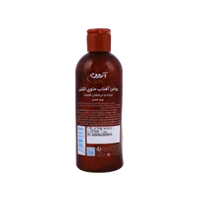 روغن آفتاب اکلیلی آردن | Ardene Copper Bronze Shimmer Oil 