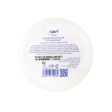 کرم نرم کننده ویتامین سی و ای آردن کاسه ای | Ardene Vitamin E And C Softline Cream