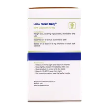 کپسول لیمو ترش باریج اسانس 75 میلی گرم