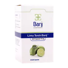 کپسول لیمو ترش باریج اسانس 75 میلی گرم