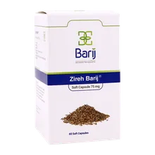 کپسول زیره باریج اسانس 75 میلی گرم