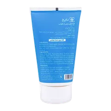 لوسیون پس از آفتاب باریج اسانس | After Sun Lotion - Barij Essence