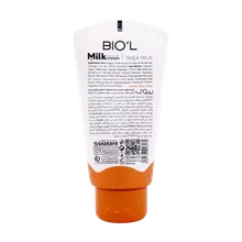 کرم مرطوب کننده شیر و شی باتر بیول 70 میلی لیتری | Milk And Shea Butter Renew Cream - Biol