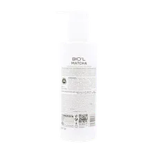 کرم مرطوب کننده ماچا و روغن ماکادمیا بیول 250 میلی لیتر | Biol Matcha Nourishing Booster Cream