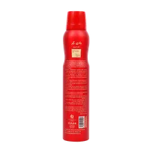 اسپری بدن زنانه باکارات رژ بادی کر | Baccarat Rouge 540 Perfumed Spray For Women Body Care