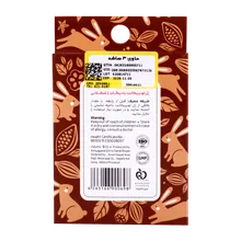 ژل لوبریکانت بادیگارد شکلاتی ساشه ای | Water Based Chocolate Lubricant Gel - Body Guard