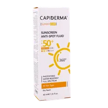 فلوئید ضد آفتاب SPF50 روشن کننده کپیدرما | Capiderma Sunny Cap Sunscreen Anti Spot Fluid