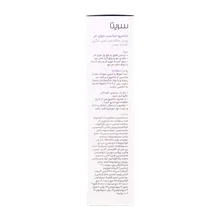 شامپو موهای فر سریتا | Curly Hair Shampoo - Cerita