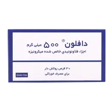 قرص دافلون 500 سرویر |  Daflon 500 mg - Servier