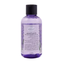 میسلار واتر دیپ سنس لوندر | Lavender Micellar Water - Deep Sense