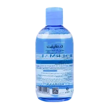 میسلار واتر پوست خشک و معمولی هیدرالیفت درمالیفت | Hydralift Micellar Cleansing Water for Normal to Dry Skin - Dermalift