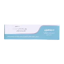 پماد زراوند زخم دیابت درماهیل دارو درمان سلفچگان | Derma Heal Zaravand Ointment for Diabetic Wounds 30 g