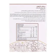 کپسول کراتوژن درمکس