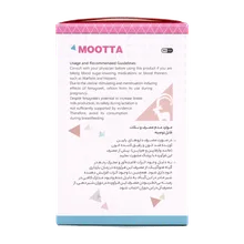 کپسول قرص موتا دورست هوم | Durasthum Mootta ۹۰ Capsules