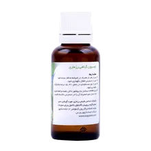 لوسیون رزماری الیس | Elis Hair and Eyebrow Tonic Lotion 30 ml