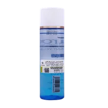 پاک کننده آرایش چشم دو فاز الارو | Bi-phasic Eye Make-up Remover - Ellaro