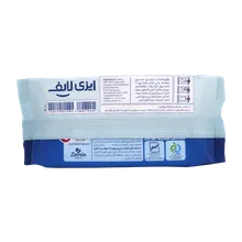 دستمال مرطوب بزرگسال ایزی لایف | Adult Wet Wipes - Easy Life